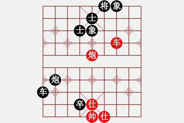 象棋棋譜圖片：2004局 A13-飛相對進(jìn)左馬-旋風(fēng)九專(菜鳥) 紅先負(fù) 旋風(fēng)引擎23層 - 步數(shù)：130 