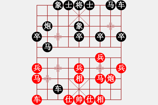 象棋棋譜圖片：2004局 A13-飛相對進(jìn)左馬-旋風(fēng)九專(菜鳥) 紅先負(fù) 旋風(fēng)引擎23層 - 步數(shù)：20 