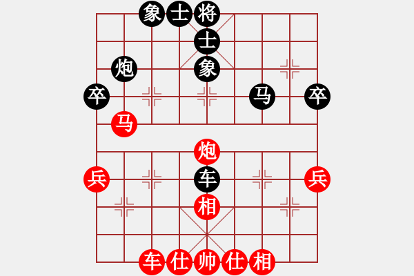 象棋棋譜圖片：2004局 A13-飛相對進(jìn)左馬-旋風(fēng)九專(菜鳥) 紅先負(fù) 旋風(fēng)引擎23層 - 步數(shù)：40 