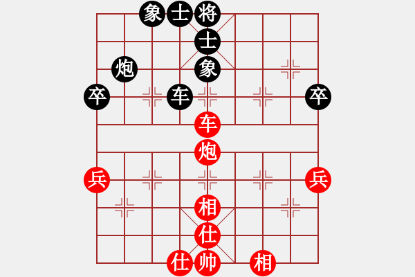 象棋棋譜圖片：2004局 A13-飛相對進(jìn)左馬-旋風(fēng)九專(菜鳥) 紅先負(fù) 旋風(fēng)引擎23層 - 步數(shù)：50 