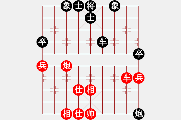 象棋棋譜圖片：2004局 A13-飛相對進(jìn)左馬-旋風(fēng)九專(菜鳥) 紅先負(fù) 旋風(fēng)引擎23層 - 步數(shù)：70 