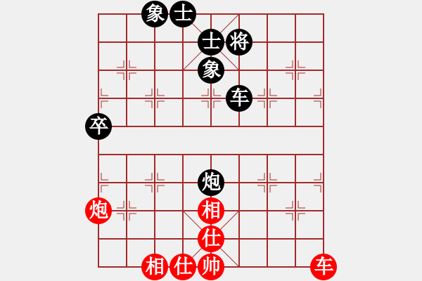 象棋棋譜圖片：2004局 A13-飛相對進(jìn)左馬-旋風(fēng)九專(菜鳥) 紅先負(fù) 旋風(fēng)引擎23層 - 步數(shù)：90 