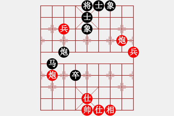 象棋棋譜圖片：2019第三屆象棋人工智能對決賽HaQiKid先負(fù)象棋名手2 - 步數(shù)：110 