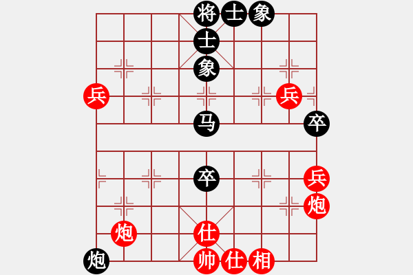 象棋棋譜圖片：2019第三屆象棋人工智能對決賽HaQiKid先負(fù)象棋名手2 - 步數(shù)：80 