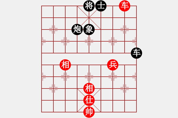 象棋棋譜圖片：黃雨煙(9段)-和-下山王(月將) - 步數(shù)：180 