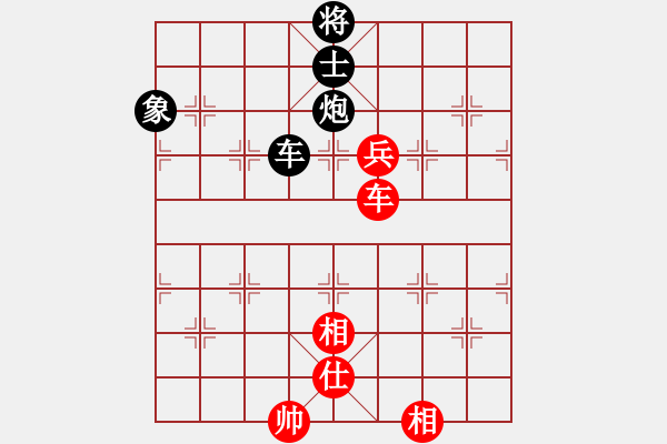 象棋棋譜圖片：黃雨煙(9段)-和-下山王(月將) - 步數(shù)：220 