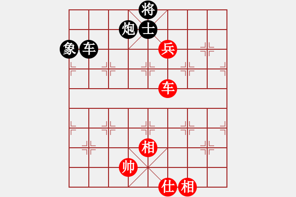 象棋棋譜圖片：黃雨煙(9段)-和-下山王(月將) - 步數(shù)：230 