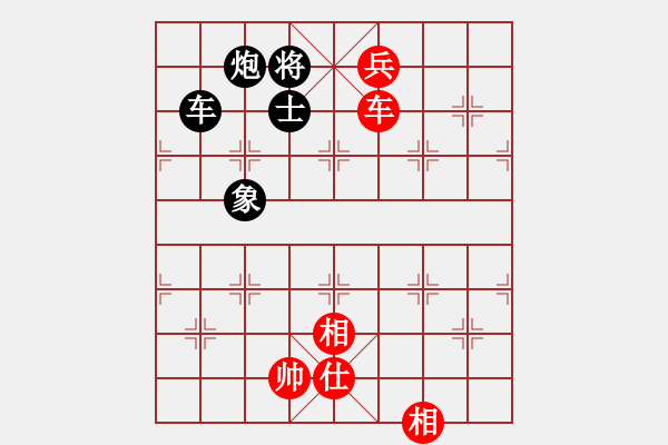 象棋棋譜圖片：黃雨煙(9段)-和-下山王(月將) - 步數(shù)：240 