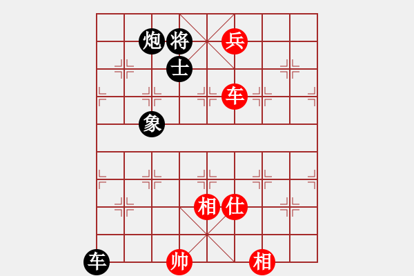 象棋棋譜圖片：黃雨煙(9段)-和-下山王(月將) - 步數(shù)：250 