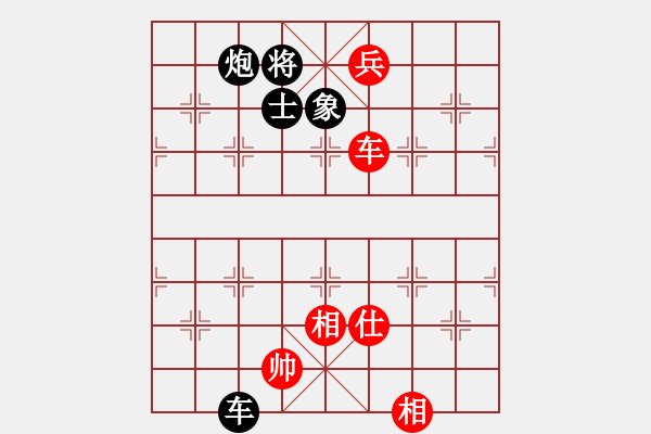 象棋棋譜圖片：黃雨煙(9段)-和-下山王(月將) - 步數(shù)：260 