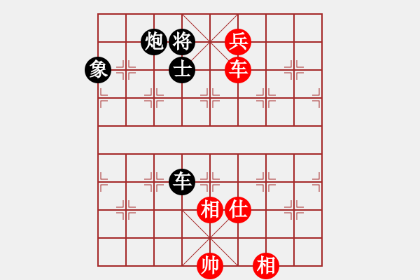 象棋棋譜圖片：黃雨煙(9段)-和-下山王(月將) - 步數(shù)：270 