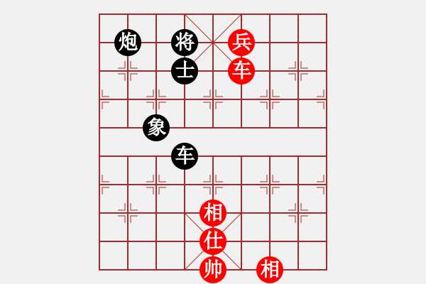 象棋棋譜圖片：黃雨煙(9段)-和-下山王(月將) - 步數(shù)：280 