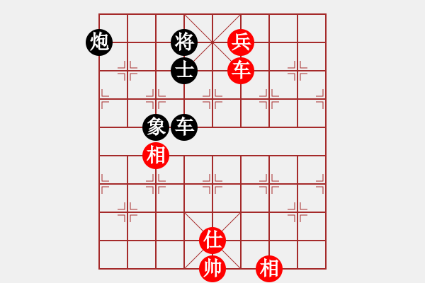 象棋棋譜圖片：黃雨煙(9段)-和-下山王(月將) - 步數(shù)：290 