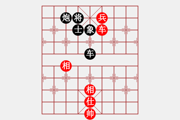 象棋棋譜圖片：黃雨煙(9段)-和-下山王(月將) - 步數(shù)：300 