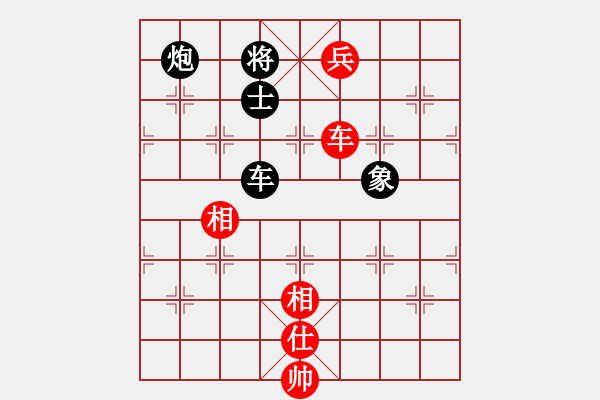 象棋棋譜圖片：黃雨煙(9段)-和-下山王(月將) - 步數(shù)：310 