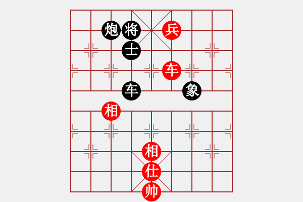 象棋棋譜圖片：黃雨煙(9段)-和-下山王(月將) - 步數(shù)：330 