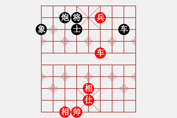 象棋棋譜圖片：黃雨煙(9段)-和-下山王(月將) - 步數(shù)：370 