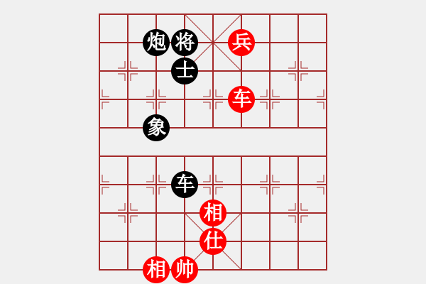 象棋棋譜圖片：黃雨煙(9段)-和-下山王(月將) - 步數(shù)：380 