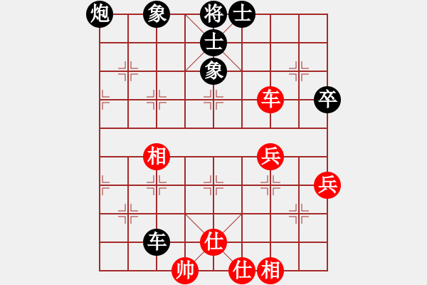 象棋棋譜圖片：黃雨煙(9段)-和-下山王(月將) - 步數(shù)：60 