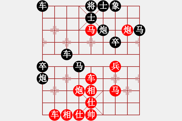 象棋棋譜圖片：負(fù)分太后 魚(yú)[紅] -VS- 成功[黑]（2） - 步數(shù)：40 