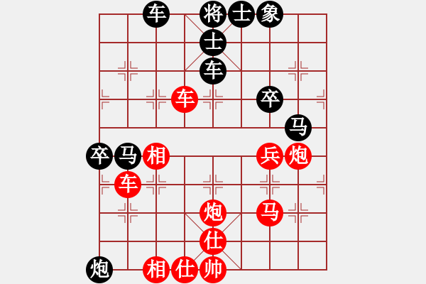 象棋棋譜圖片：負(fù)分太后 魚(yú)[紅] -VS- 成功[黑]（2） - 步數(shù)：60 