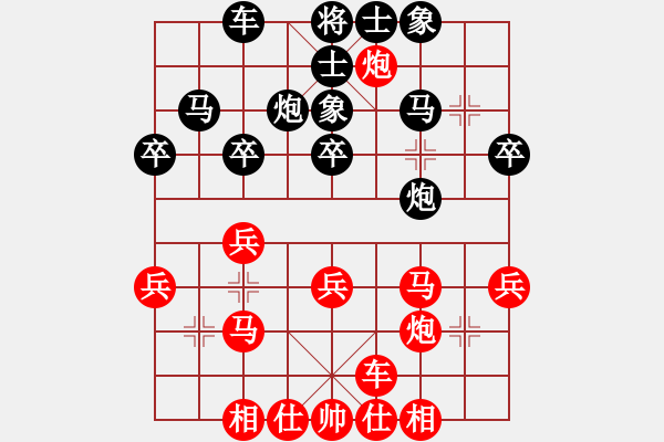 象棋棋谱图片：阮成保 先和 阮有雄 - 步数：30 