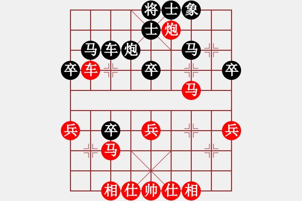 象棋棋谱图片：阮成保 先和 阮有雄 - 步数：40 