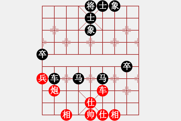 象棋棋譜圖片：江西紫氣東來 蘇虹峰 負(fù) 內(nèi)蒙古伊泰象棋 武文慧 - 步數(shù)：100 