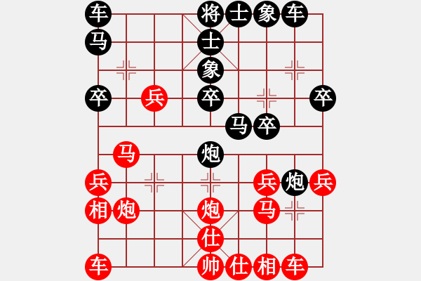 象棋棋譜圖片：江西紫氣東來 蘇虹峰 負(fù) 內(nèi)蒙古伊泰象棋 武文慧 - 步數(shù)：30 