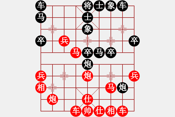 象棋棋譜圖片：江西紫氣東來 蘇虹峰 負(fù) 內(nèi)蒙古伊泰象棋 武文慧 - 步數(shù)：40 