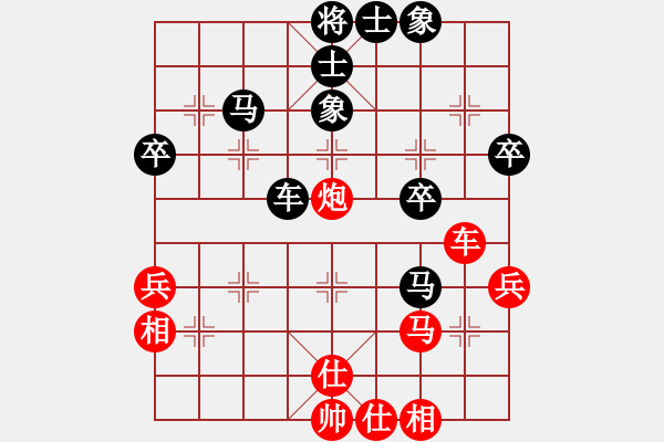 象棋棋譜圖片：江西紫氣東來 蘇虹峰 負(fù) 內(nèi)蒙古伊泰象棋 武文慧 - 步數(shù)：60 