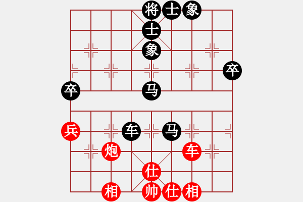 象棋棋譜圖片：江西紫氣東來 蘇虹峰 負(fù) 內(nèi)蒙古伊泰象棋 武文慧 - 步數(shù)：90 