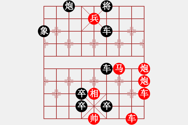 象棋棋譜圖片：第48局 蛺蝶穿花(正和) - 步數(shù)：0 