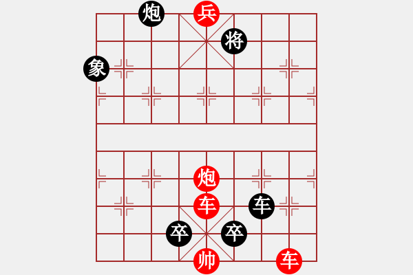 象棋棋譜圖片：第48局 蛺蝶穿花(正和) - 步數(shù)：10 