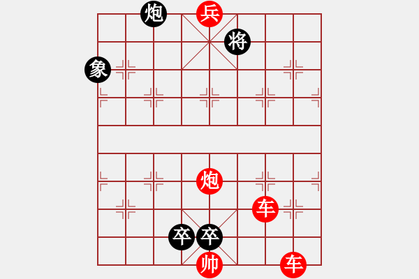 象棋棋譜圖片：第48局 蛺蝶穿花(正和) - 步數(shù)：12 