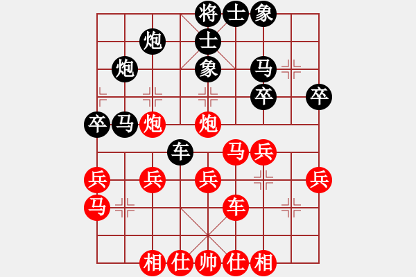 象棋棋譜圖片：黑三刀(9段)-和-亞洲龍(5段) - 步數(shù)：30 