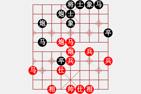 象棋棋譜圖片：黑三刀(9段)-和-亞洲龍(5段) - 步數(shù)：50 