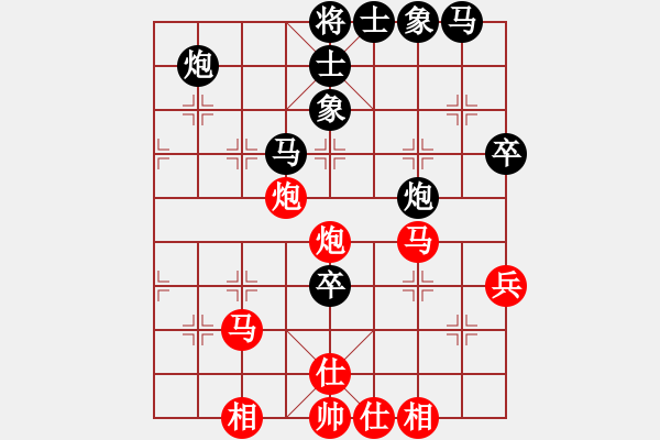 象棋棋譜圖片：黑三刀(9段)-和-亞洲龍(5段) - 步數(shù)：60 