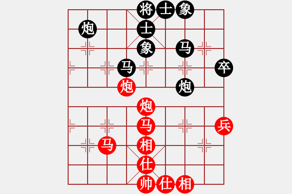 象棋棋譜圖片：黑三刀(9段)-和-亞洲龍(5段) - 步數(shù)：63 