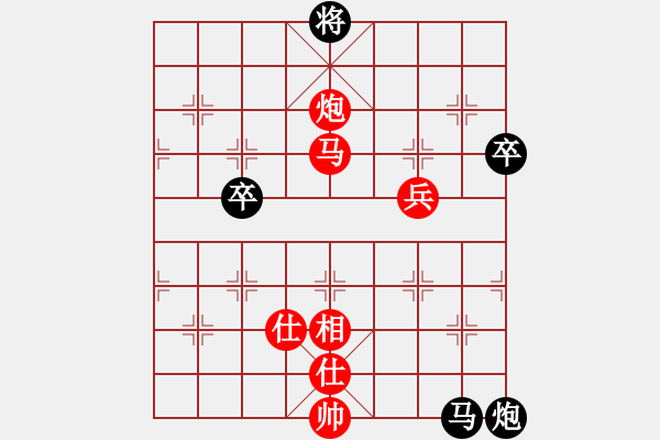 象棋棋譜圖片：浙江 張軒杰 勝 河北 孫勇宏 - 步數(shù)：90 