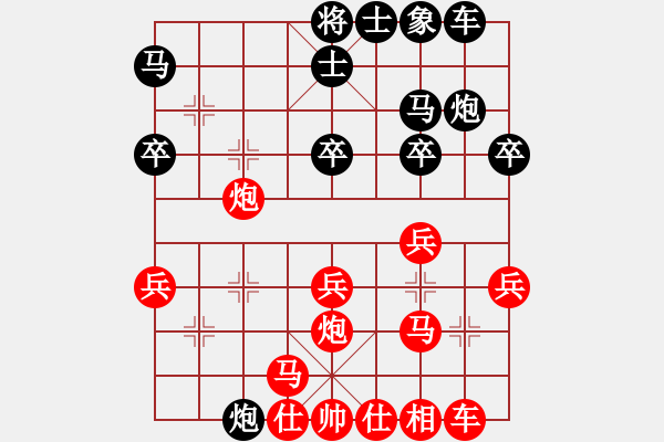 象棋棋譜圖片：半只煙(天帝)-勝-漳州少兒教(人王) - 步數(shù)：30 