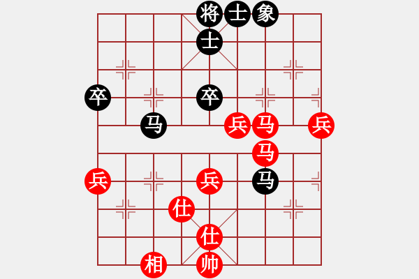 象棋棋譜圖片：半只煙(天帝)-勝-漳州少兒教(人王) - 步數(shù)：80 