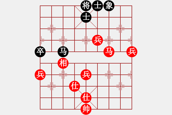 象棋棋譜圖片：半只煙(天帝)-勝-漳州少兒教(人王) - 步數(shù)：90 