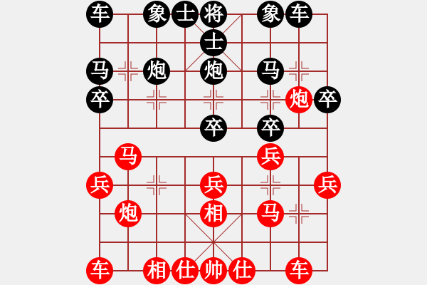 象棋棋譜圖片：-  佳佳象棋  - 愛下下風棋(2級) vs 雪冰(7級) 黑 方 被 絕 殺 > - 步數(shù)：20 