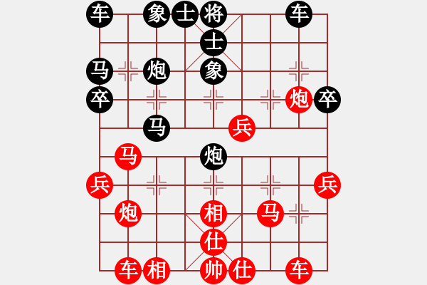 象棋棋譜圖片：-  佳佳象棋  - 愛下下風棋(2級) vs 雪冰(7級) 黑 方 被 絕 殺 > - 步數(shù)：30 