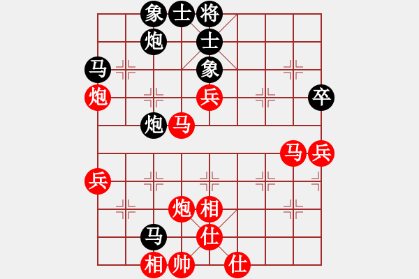 象棋棋譜圖片：-  佳佳象棋  - 愛下下風棋(2級) vs 雪冰(7級) 黑 方 被 絕 殺 > - 步數(shù)：50 