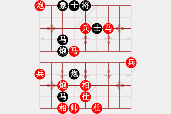 象棋棋譜圖片：-  佳佳象棋  - 愛下下風棋(2級) vs 雪冰(7級) 黑 方 被 絕 殺 > - 步數(shù)：60 