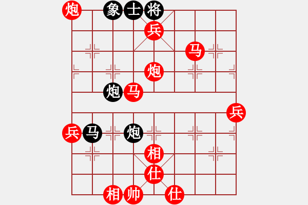 象棋棋譜圖片：-  佳佳象棋  - 愛下下風棋(2級) vs 雪冰(7級) 黑 方 被 絕 殺 > - 步數(shù)：65 