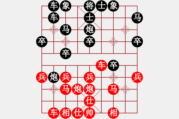 象棋棋譜圖片：陳信安     先和 呂欽       - 步數(shù)：30 