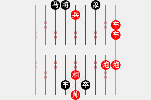 象棋棋譜圖片：第97局馬入宮廷 - 步數(shù)：0 